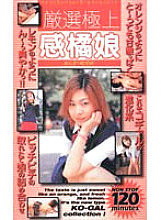 CEJ-002 DVD封面图片 