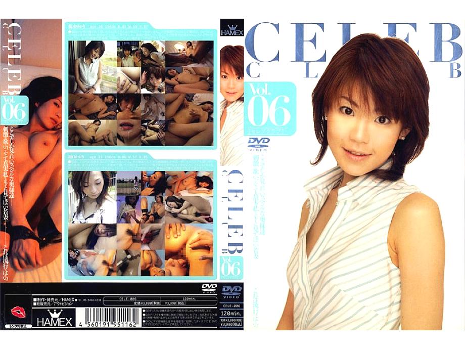 CELE-006 Sampul DVD
