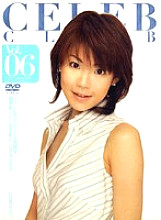 CELE-006 Sampul DVD