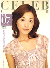 CELE-007 Sampul DVD