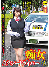 CEMD-085 DVD封面图片 