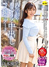 CEMD-551 DVD封面图片 