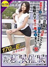 CETD-039 DVD封面图片 