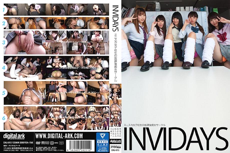 CHIJ-013 DVD封面图片 