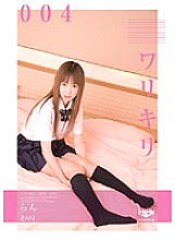 CHU-022 Sampul DVD
