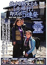 CJ-076 DVD封面图片 