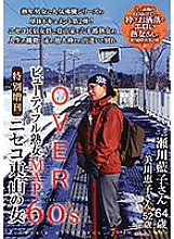 CJ-089 DVD封面图片 