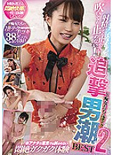 CJOB-088 DVD封面图片 