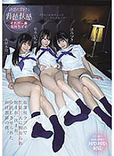 CJOD-292 DVD封面图片 