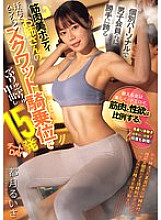 CJOD-451 DVDカバー画像