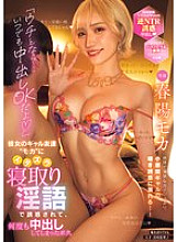 CJOD-479 DVDカバー画像