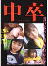 CJPL-001 DVD Cover