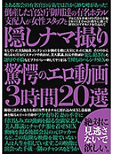 CKMD-012 DVD Cover