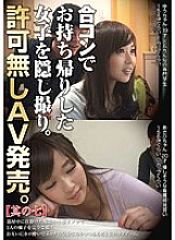CLUB-184 DVD Cover