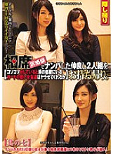 CLUB-259 DVD封面图片 