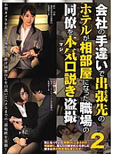 CLUB-291 Sampul DVD