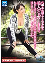 CLUB-306 Sampul DVD
