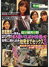 CLUB-337 Sampul DVD