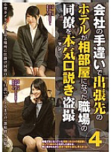 CLUB-340 Sampul DVD