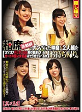 CLUB-363 Sampul DVD