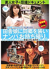 CLUB-491 DVD封面图片 