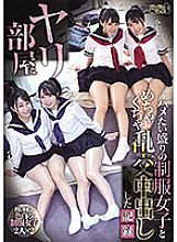CLUB-648 DVDカバー画像