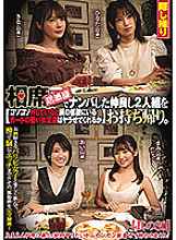 CLUB-664 DVD封面图片 