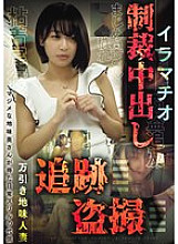 CLUB-899 DVD Cover
