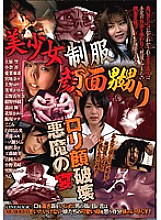 CMA-038 DVDカバー画像