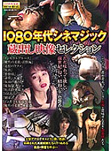 CMA-061 DVD封面图片 