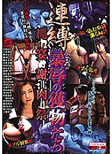 CMA-063 DVD Cover