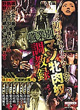 CMA-073 DVD封面图片 