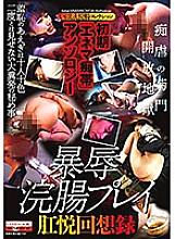 CMA-074 DVDカバー画像