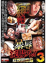 CMA-090 DVD Cover