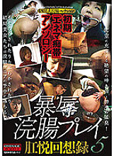 CMA-110 DVD Cover