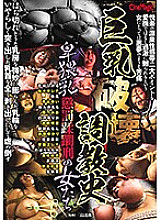 CMC-206 DVD封面图片 