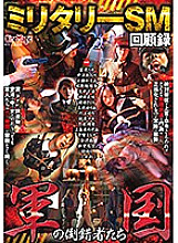 CMC-220 DVD封面图片 