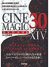 CMC-235 DVDカバー画像