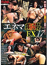 CMN-187 DVDカバー画像