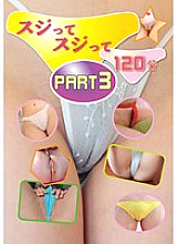 CMSU-004 DVD Cover
