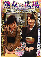 CMU-017 DVD Cover