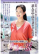 CMU-040 DVD Cover