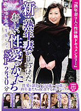 CMU-084 DVDカバー画像