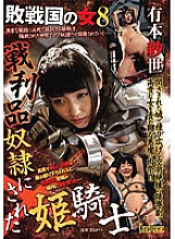 CMV-080 DVD封面图片 