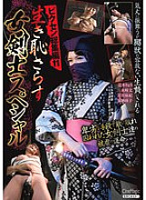 CMV-190 DVDカバー画像