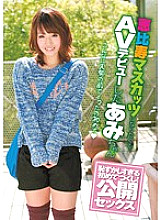 CND-009 Sampul DVD