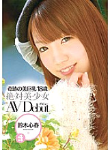 CND-017 DVDカバー画像
