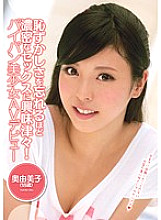CND-068 DVD Cover