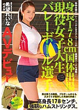 CND-116 DVD封面图片 