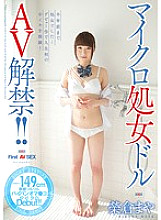 CND-132 DVDカバー画像